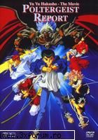 poze - Kamy Minamino - Yuu-Yuu-Hakusho